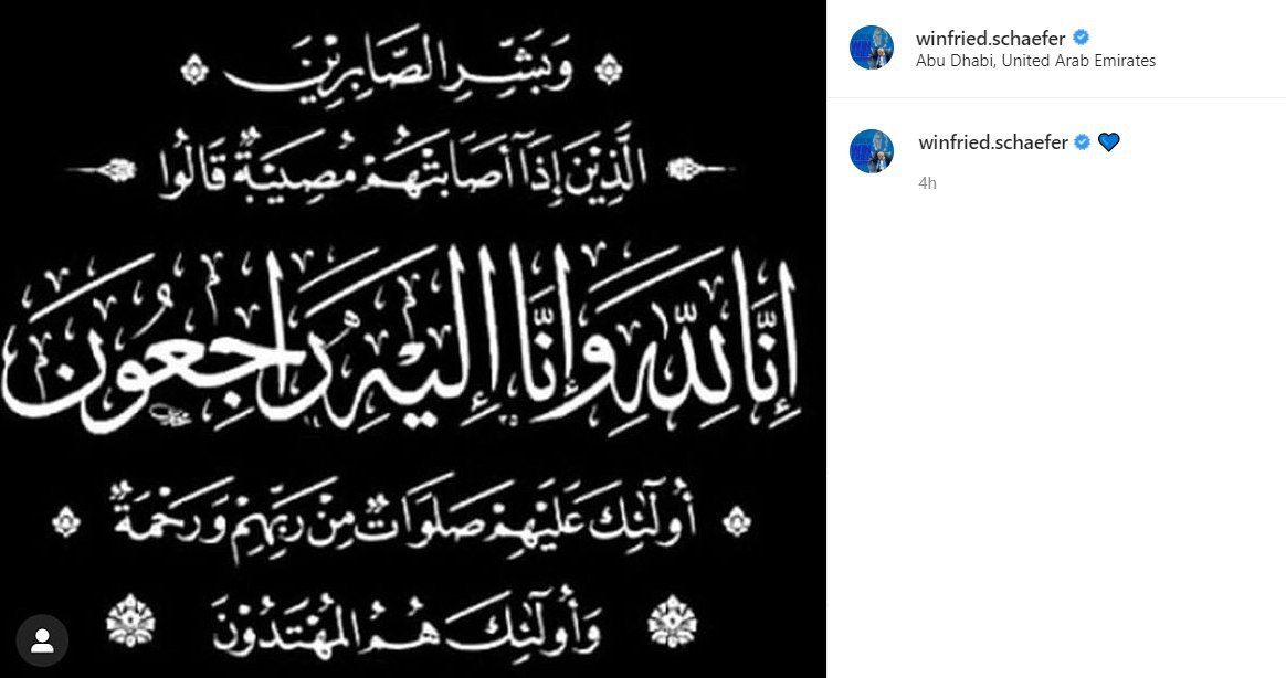 پست اینستاگرامی تأمل برانگیز شفر