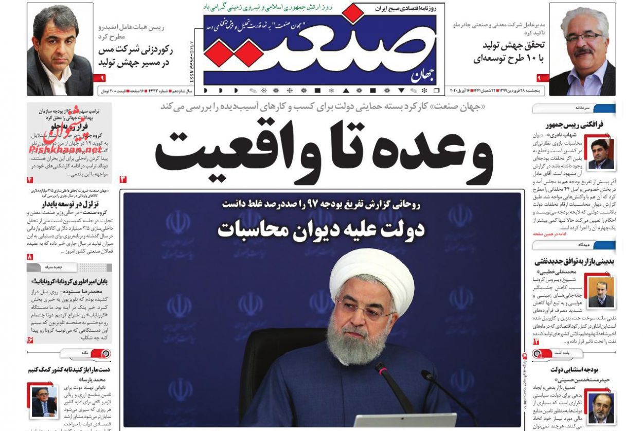 مسکن پیشران جهش تولید/ پس لرزه های گزارش تفریغ بودجه/ ثبات، آرامش و رفاه بر می گردد مسکن پیشران جهش تولید/ پس لرزه های گزارش تفریغ بودجه/ ثبات، آرامش و رفاه بر می گردد