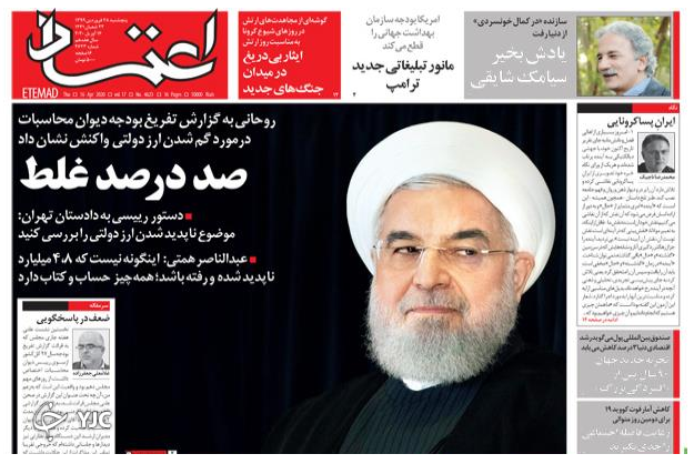 کرونا دوباره در تهران جان گرفت/ کارنامه درخشان ارتش/ خبرهای خوب در راه پادگان/ فروش میوه با قیمت محرمانه