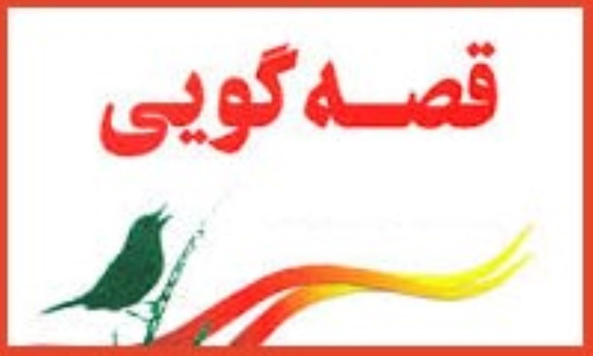 شرکت بیش از ۷ هزار دانش آموزان ابتدایی استان در پویش من و قصه‌های همکلاسی