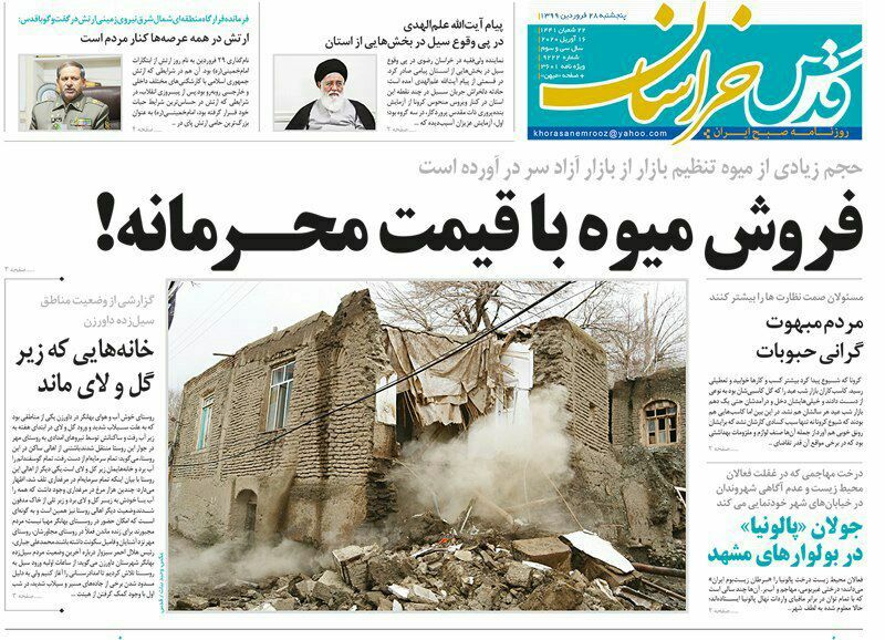 ۴ رکورد تاریخی بورس با شستا/پلاسما درمانی؛ امیدی برای شکست کرونا
