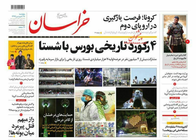 ۴ رکورد تاریخی بورس با شستا/پلاسما درمانی؛ امیدی برای شکست کرونا
