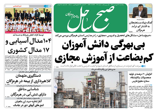 اعتراض فراکسیون کارگری مجلس به تعیین حداقل حقوق کارگران/ کمک هزینه معیشتی ۷۰ میلیارد ریالی به نیازمندان