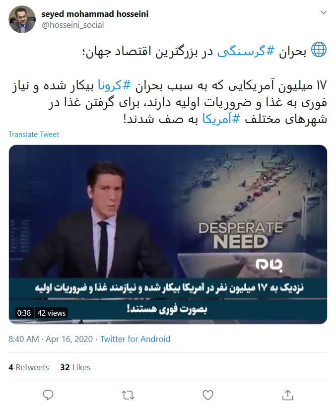 صف&zwnj;های طویل مردم آمریکا برای تامین ضروریات اولیه