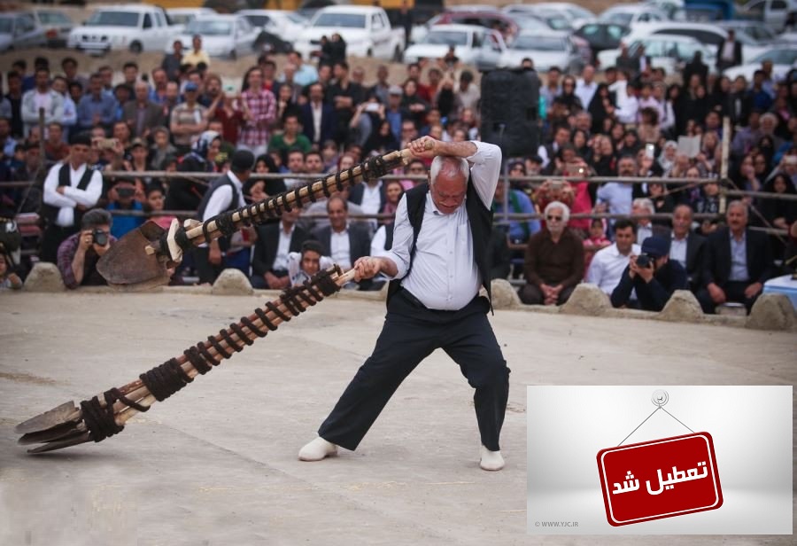 کرونا مراسم ۲ هزار ساله نیم ور را تعطیل کرد