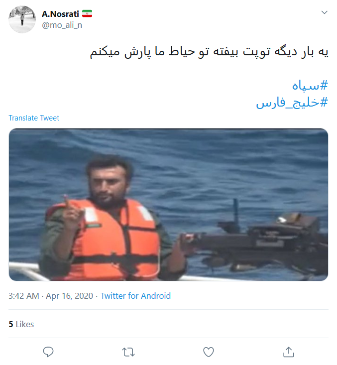 کرونا، ایران را از ویروس تروریست&zwnj;های آمریکایی غافل نمی&zwnj;کند