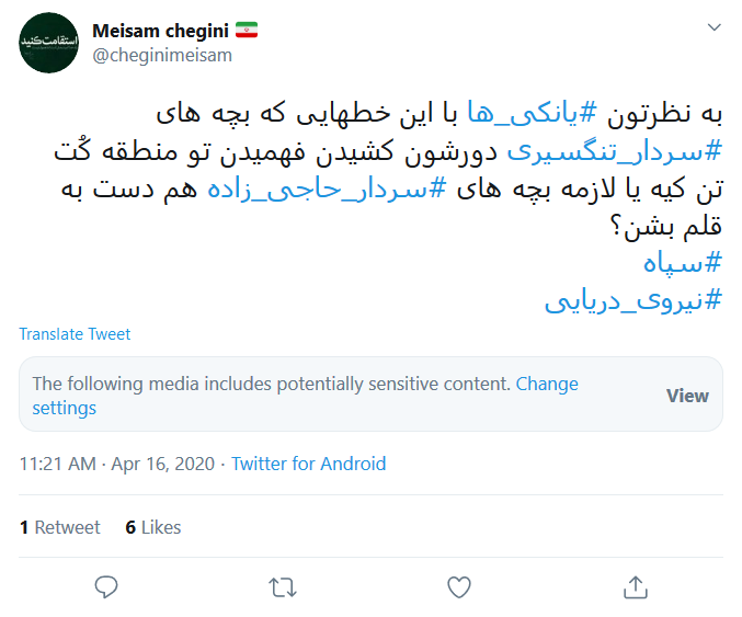 کرونا، ایران را از ویروس تروریست&zwnj;های آمریکایی غافل نمی&zwnj;کند