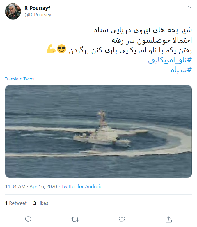 کرونا، ایران را از ویروس تروریست&zwnj;های آمریکایی غافل نمی&zwnj;کند