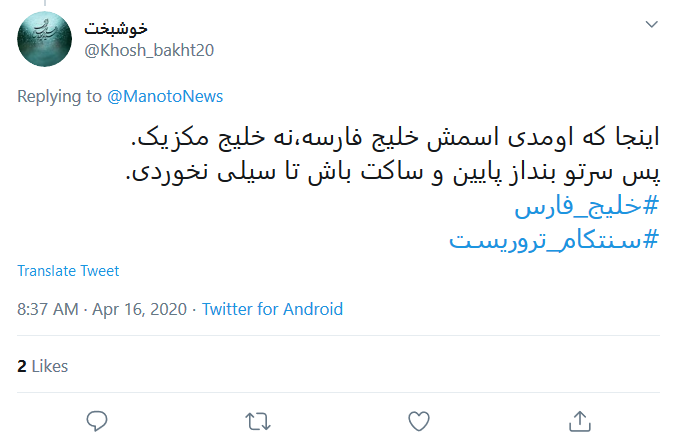 کرونا، ایران را از ویروس تروریست&zwnj;های آمریکایی غافل نمی&zwnj;کند