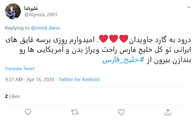 کرونا، ایران را از ویروس تروریست&zwnj;های آمریکایی غافل نمی&zwnj;کند