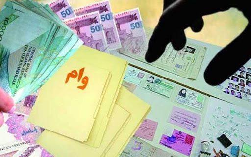 جزئیات بیشتر از ارسال پیامک وزارت رفاه به متقاضیان وام یک میلیونی