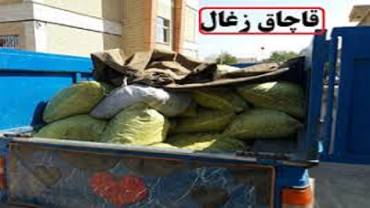 کشف یک هزار و ۳۰۰ کیلوگرم زغال قاچاق در کیار