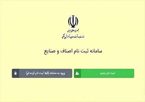 اصناف فاقد بارکد و کد بهداشتی پلمب می‌شوند