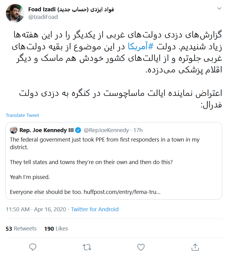 واکنش فواد ایزدی به دزدی اقلام پزشکی دولت&zwnj;های غربی از یکدیگر