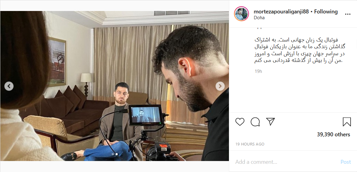 تشکر بیرانوند از هوادارانش برای شرکت در نظرسنجی کنفدراسیون آسیا؛ عکس رونالدو هنگام مطالعه