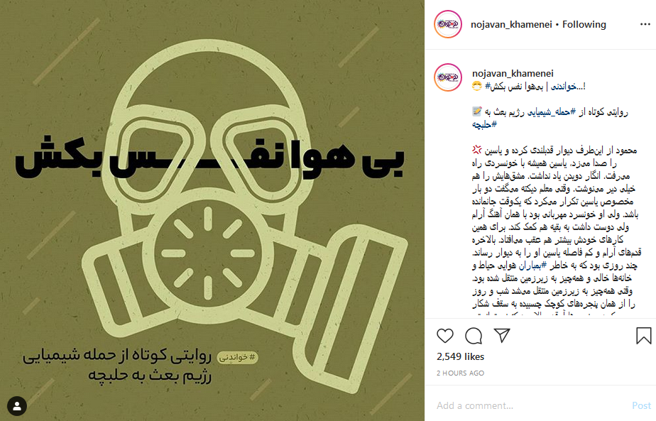 بی&zwnj;هوا نفس بکش...!&zwnj;