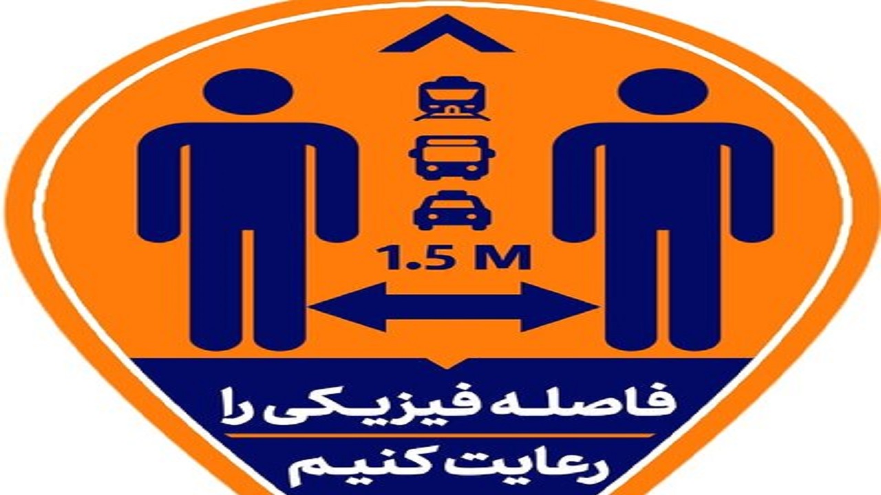 اجرای طرح فاصله‌گذاری در ایستگاه‌های اتوبوس سطح شهر اصفهان
