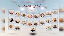خداقوت هنرمندانه به مدافعان سلامت + فیلم
