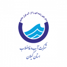 قطعی و افت فشار در برخی نقاط گیلان