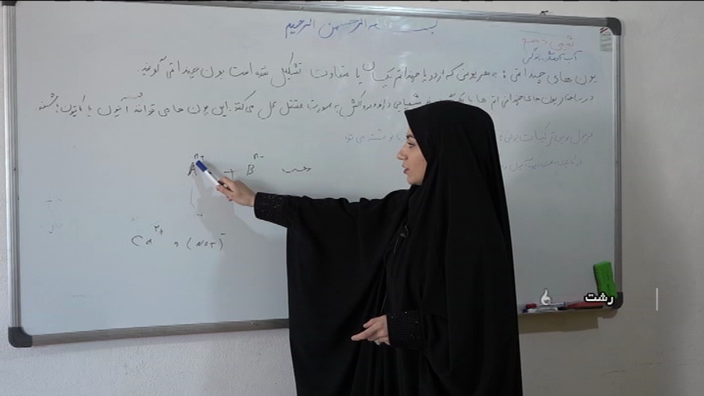 تدریس مجازی نخبگان جهاد گر گیلانی به دانش آموزان