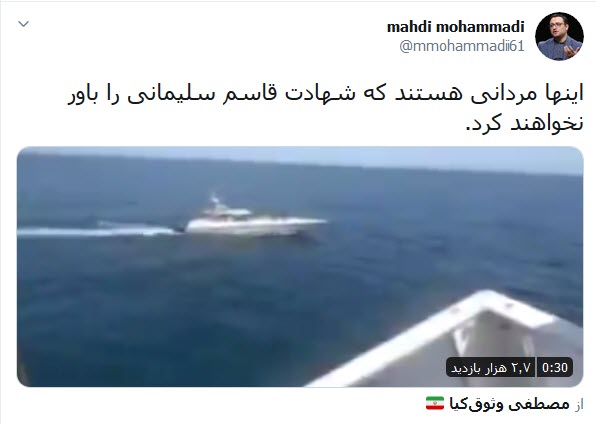 مردان سپاه، هنوز شهادت سردار سلیمانی را باور نکردند