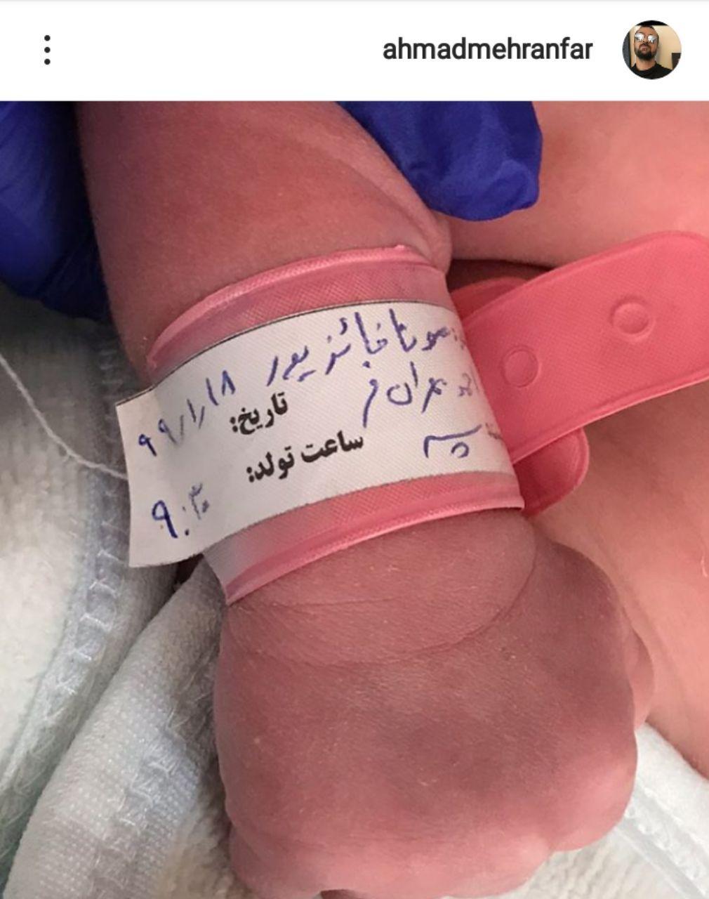 بازیگر &laquo;پایتخت&raquo; پدر شد