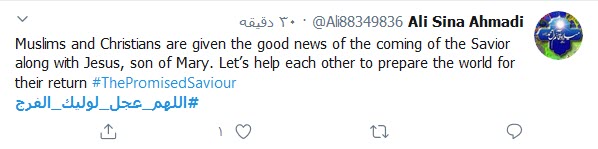 جمعه&zwnj;ها شرح دلم یک غزل کوتاه است؛ اَللّهُمَّ عَجِّل لِوَلیِّکَ الفَرَج