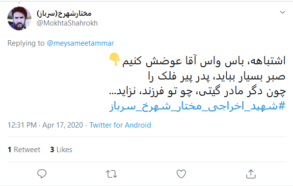 تبریک کاربران به مناسبت تولد رهبر معظم انقلاب
