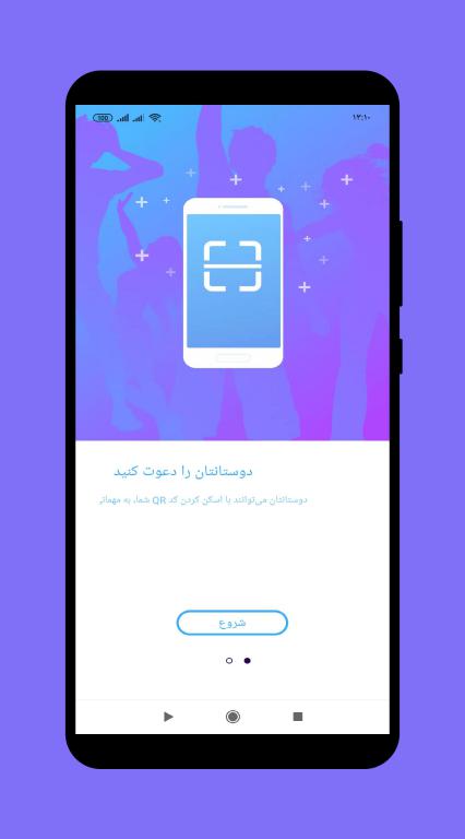 دانلود Huawei Music