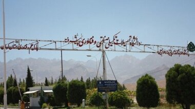 برگزاری  ۲۱۹ کلاس درس مجازی برای دانشجویان