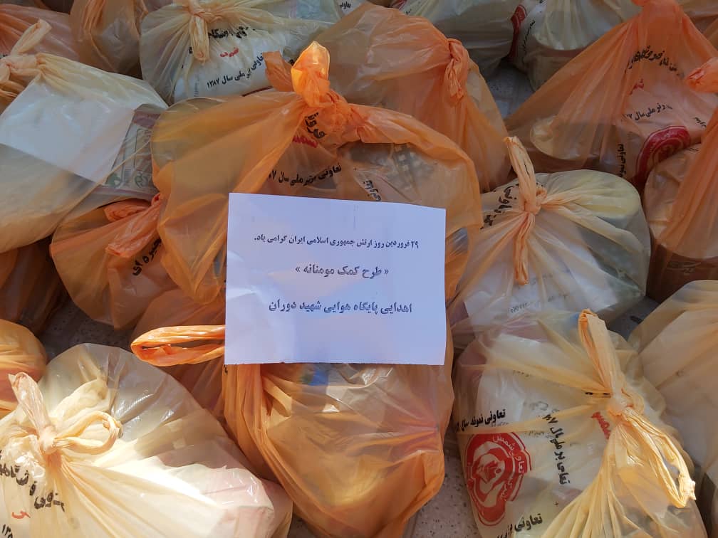 توزیع اولین بسته حمایت معیشتی طرح مومنانه در روستای دودمان