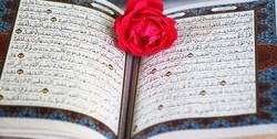 روایتی از یک انتظار تلخ/ وقتی قرآن، وسیله نجات ما شد