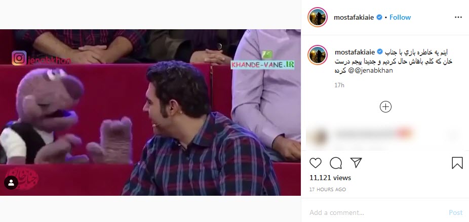 بسته اینستاگرامی هنرمندان به تاریخ ۲۹ فروردین؛