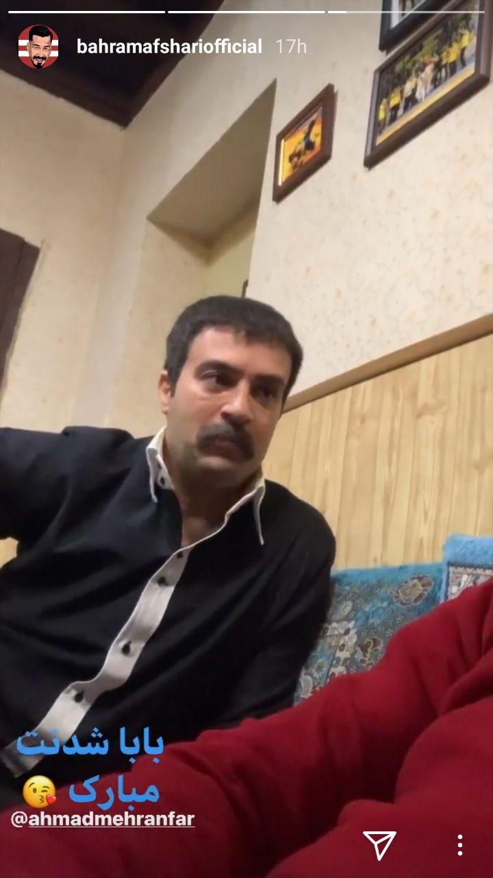 بسته اینستاگرامی هنرمندان به تاریخ ۲۹ فروردین؛