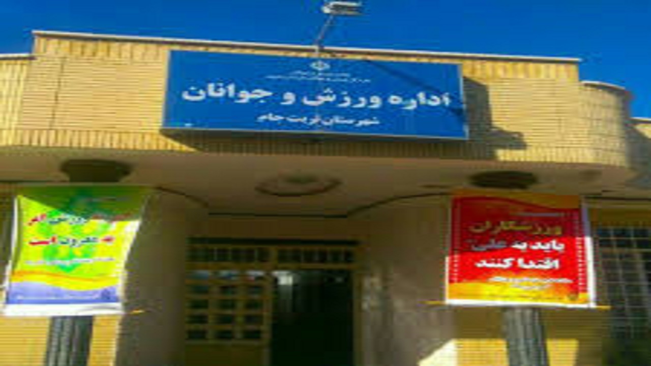 حضور پررنگ جامعه ورزشی تربت جام در طرح مدافعان سلامت