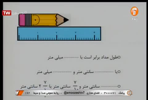 عدالت آموزشی این روز&zwnj;ها چرا و چگونه؟