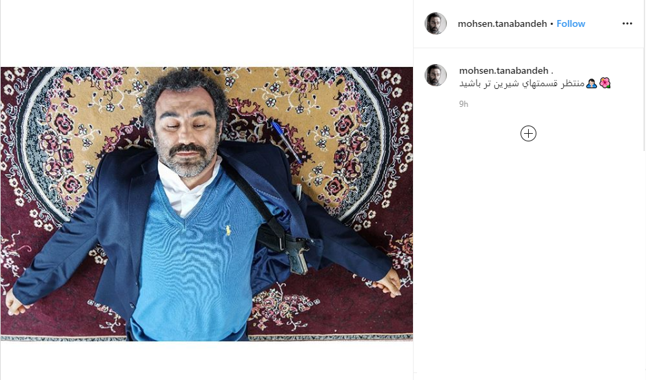 منتظر قسمت&zwnj;های شیرین&zwnj;تر سریال پایتخت باشید