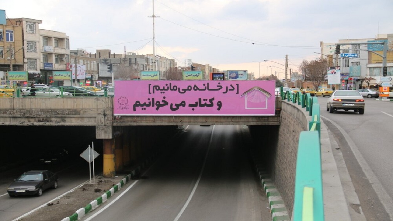کاهش ۶۰ درصدی تردد خودرو‌ها در سطح شهر