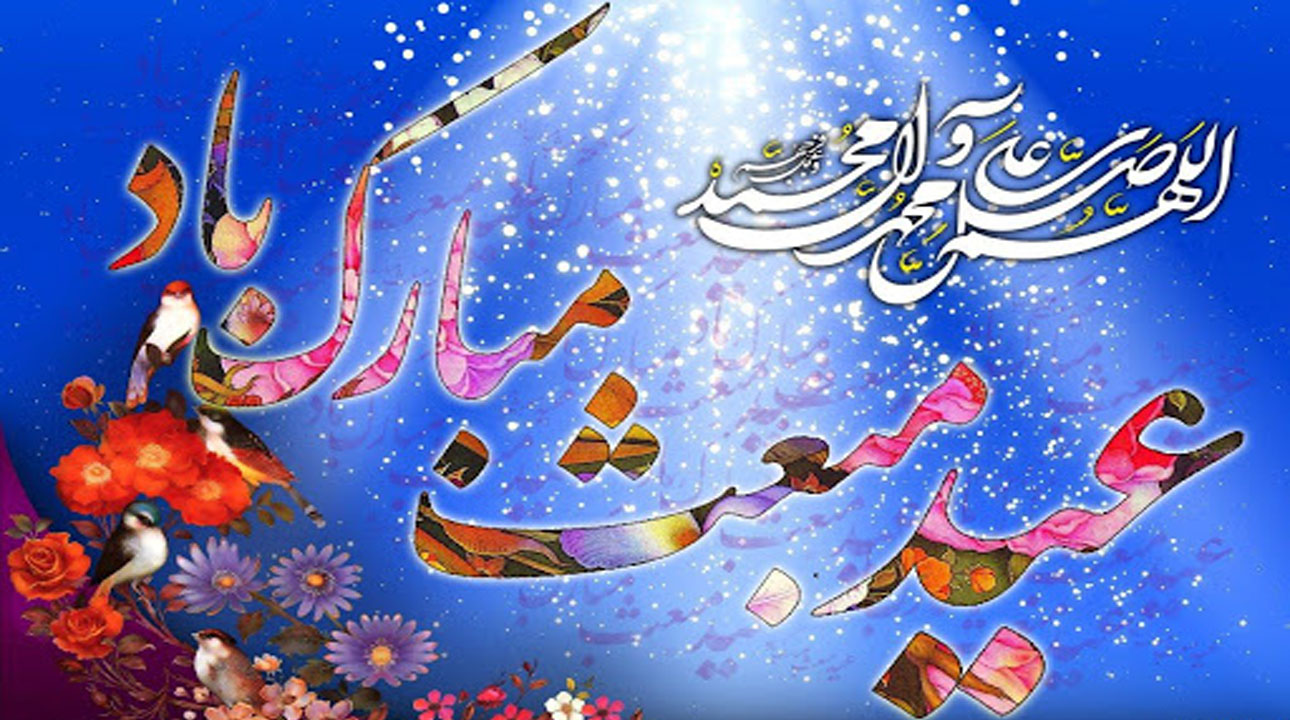 مبعث؛ زیباترین روز خلقت / دلایل بعثت از دیدگاه امام علی (ع)