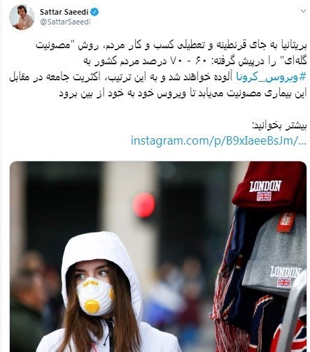 شلیک بوقچی&zwnj;های ملکه به اصول حرفه&zwnj;ای / از ارائه آمار کذب و اعتراض اپوزوسیون تا شایعه درگذشت یک فوتسالیست