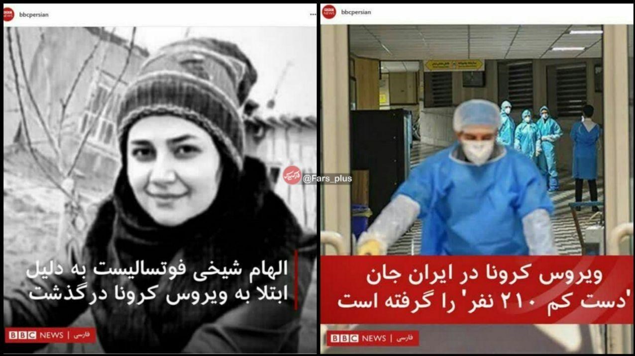 شلیک بوقچی&zwnj;های ملکه به اصول حرفه&zwnj;ای / از ارائه آمار کذب و اعتراض اپوزوسیون تا شایعه درگذشت یک فوتسالیست
