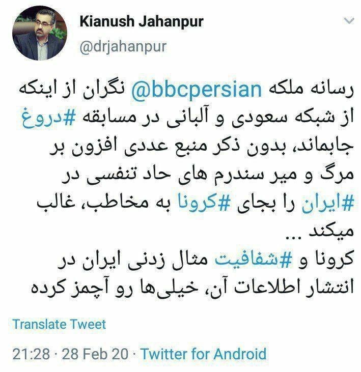 شلیک بوقچی&zwnj;های ملکه به اصول حرفه&zwnj;ای / از ارائه آمار کذب و اعتراض اپوزوسیون تا شایعه درگذشت یک فوتسالیست