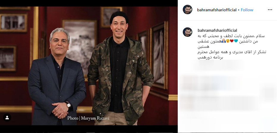 اولین ویدئوی مشترک ریحانه پارسا و مهدی کوشکی در سال جدید ؛ عکس خونوادگی خانم بازیگر کنار هفت سین