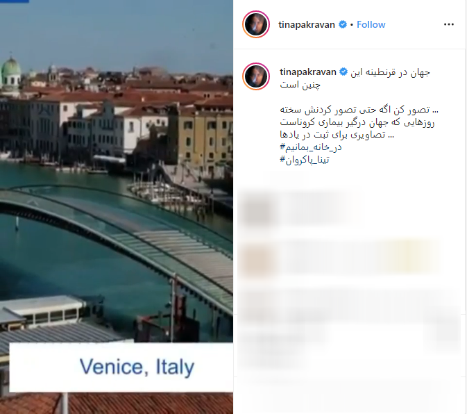 اولین ویدئوی مشترک ریحانه پارسا و مهدی کوشکی در سال جدید ؛ عکس خونوادگی خانم بازیگر کنار هفت سین