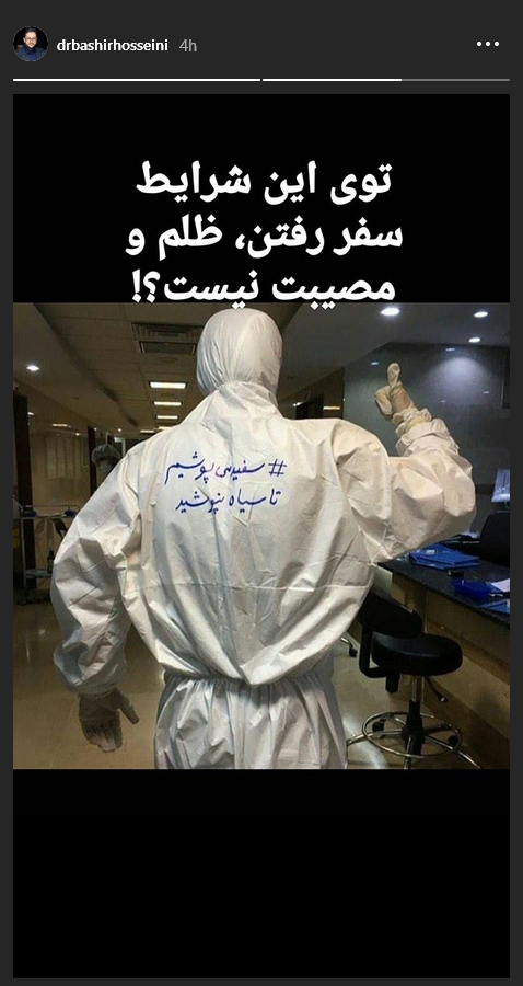 اولین ویدئوی مشترک ریحانه پارسا و مهدی کوشکی در سال جدید ؛ عکس خونوادگی خانم بازیگر کنار هفت سین