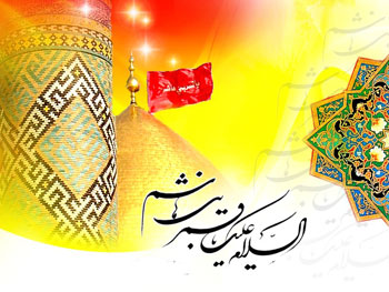 زیباترین تصویرنوشته‌ها به مناسبت روز ولادت حضرت عباس (ع) و روز جانباز