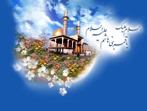 زیباترین تصویرنوشته&zwnj;ها به مناسبت روز ولادت حضرت عباس (ع) و روز جانباز ///// ۱۰ فروردین