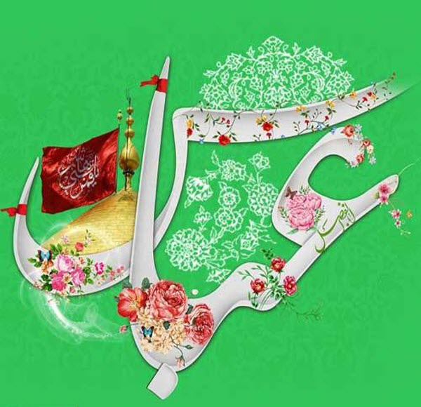 زیباترین تصویرنوشته&zwnj;ها به مناسبت روز ولادت حضرت عباس (ع) و روز جانباز ///// ۱۰ فروردین