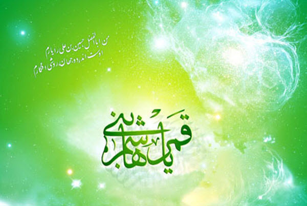 زیباترین تصویرنوشته&zwnj;ها به مناسبت روز ولادت حضرت عباس (ع) و روز جانباز ///// ۱۰ فروردین
