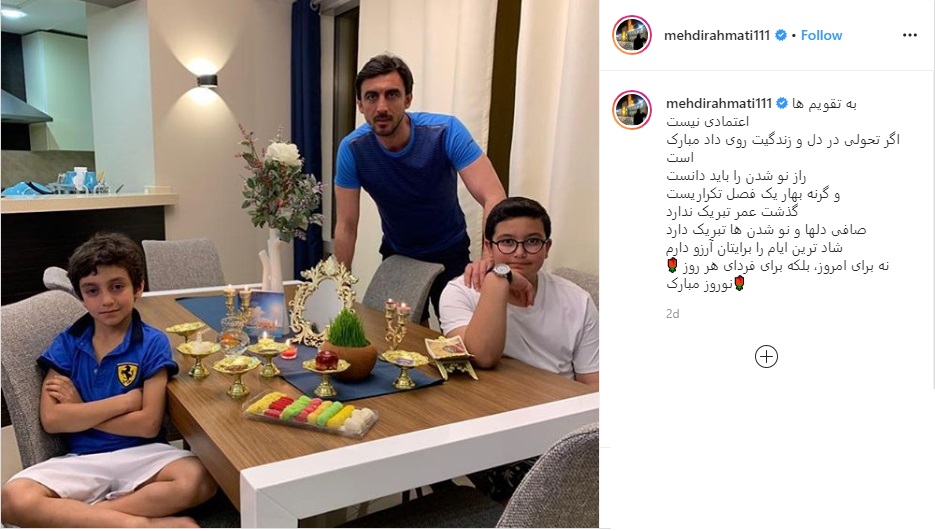 بسته ورزشکاران